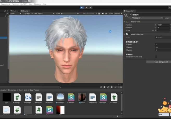 unity碰撞物体触发ui界面